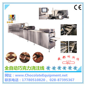 全自动巧克力浇注设备 全自动巧克力浇注设备